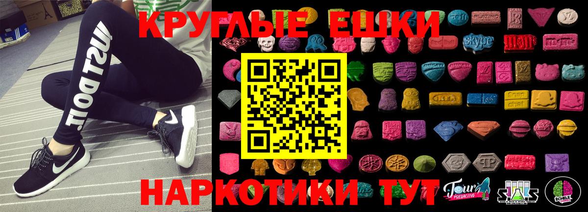 ЭКСТАЗИ 280 MDMA  hydra зеркало  Сафоново  Ecstasy 300 mg  Вход с VPN 