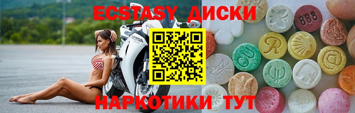 Сафоново  Гашиш  МЕТ  Вход с VPN  Кокаин  МАРИХУАНА  Бошки Шишки  Меф МЯУ МЯУ   Экстази 