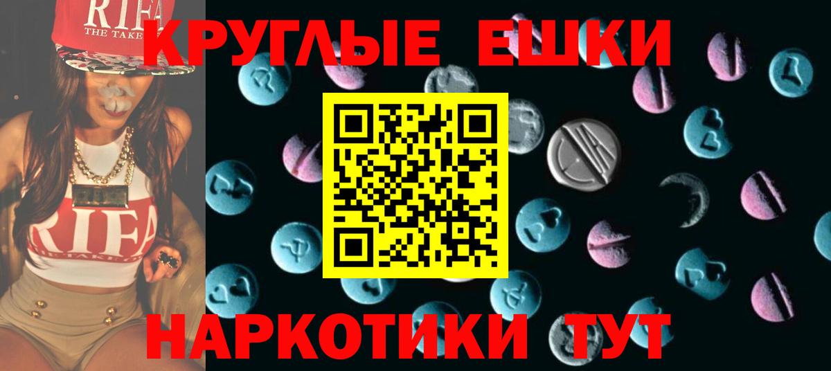 Ecstasy диски Сафоново