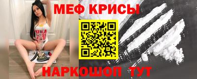 альфа пвп Славгород