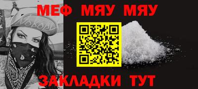 кристаллы Сланцы