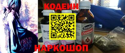 альфа пвп Славгород