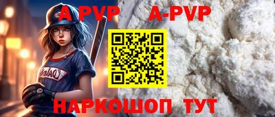 mix Славянск-на-Кубани