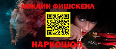 кристаллы Сланцы