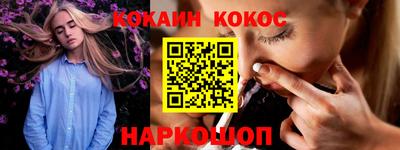 альфа пвп Славгород