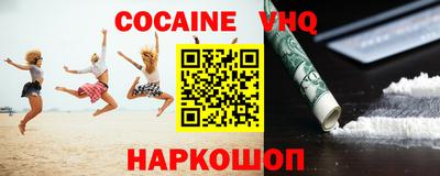 кристаллы Сланцы