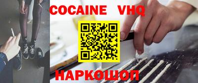 альфа пвп Славгород