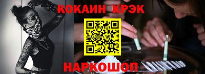 кристаллы Сланцы