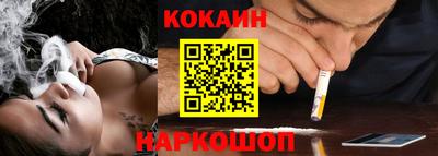 кристаллы Сланцы