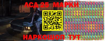 mix Славянск-на-Кубани