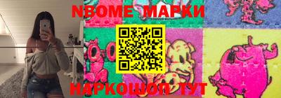 кристаллы Сланцы