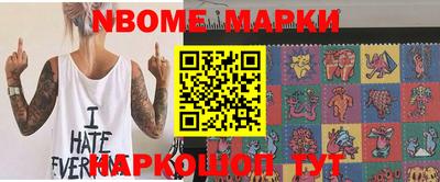 альфа пвп Славгород