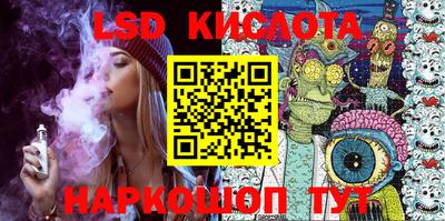 кристаллы Сланцы