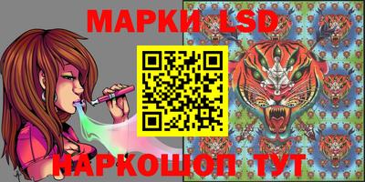 альфа пвп Славгород