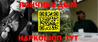 альфа пвп Славгород