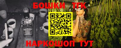 альфа пвп Славгород