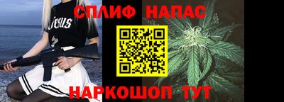 альфа пвп Славгород