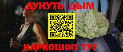 кристаллы Сланцы