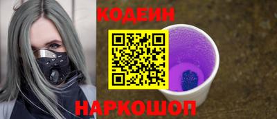 mix Славянск-на-Кубани