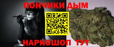 альфа пвп Славгород