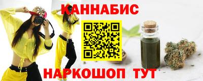 кристаллы Сланцы