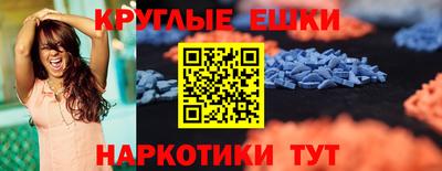 кристаллы Сланцы