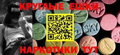mix Славянск-на-Кубани