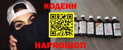 mix Славянск-на-Кубани