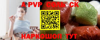 кристаллы Сланцы