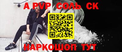 кристаллы Сланцы
