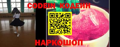 mix Славянск-на-Кубани