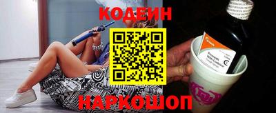 кристаллы Сланцы