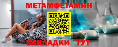 mix Славянск-на-Кубани