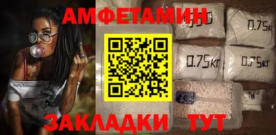кристаллы Сланцы