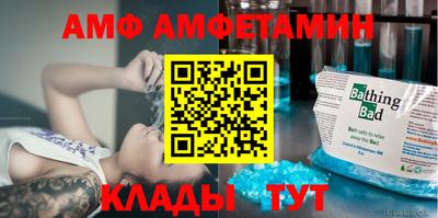 альфа пвп Славгород