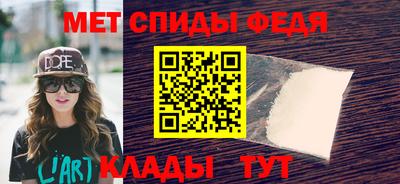 кристаллы Сланцы