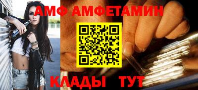 mix Славянск-на-Кубани