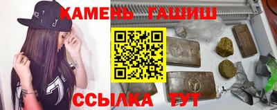 кристаллы Сланцы