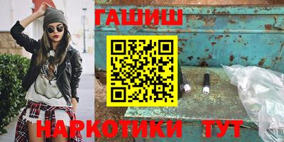 кристаллы Сланцы