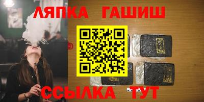 кристаллы Сланцы