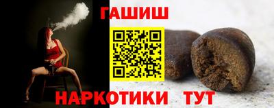 mix Славянск-на-Кубани