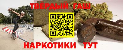 альфа пвп Славгород