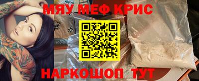 альфа пвп Славгород