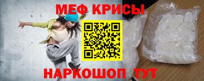 альфа пвп Славгород