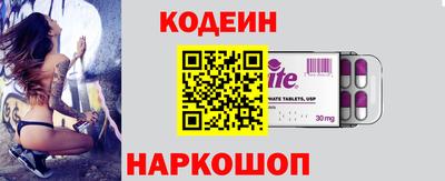 mix Славянск-на-Кубани