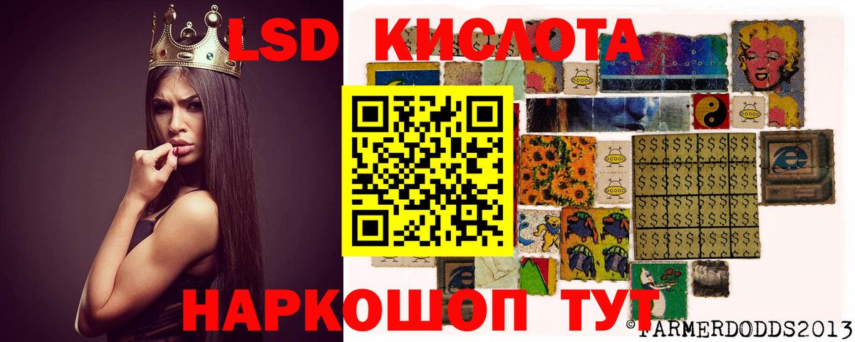 Сафоново  ЛСД экстази кислота  Лсд 25 экстази кислота  LSD-25 экстази  Вход с VPN 