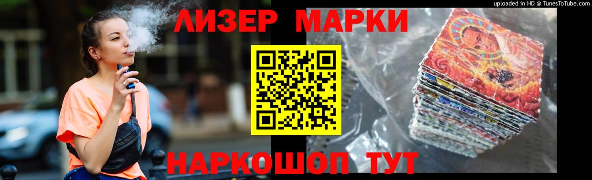 Лсд 25 экстази кислота Сафоново