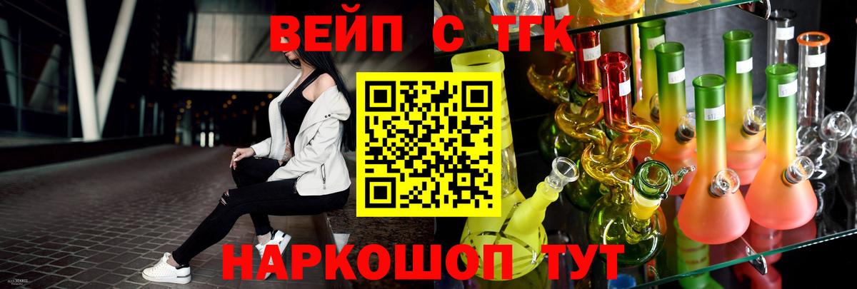 ТГК Wax  Вход с VPN  Дистиллят ТГК гашишное масло  Сафоново 