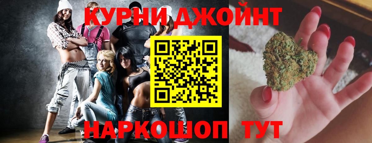 Канабис семена Сафоново