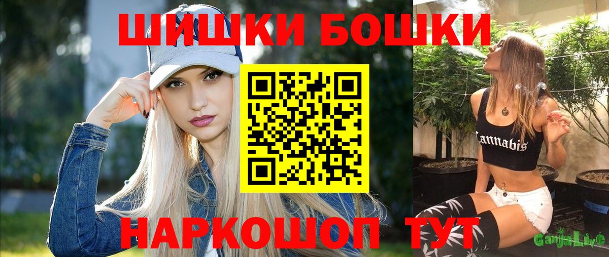 Сафоново  Канабис THC 21%  Конопля Ganja  Вход с VPN  Марихуана ГИДРОПОН  Конопля марихуана 